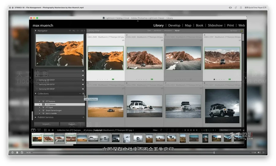 德国摄影师Max Muench旅行风光冒险摄影与后期大师班-中文字幕