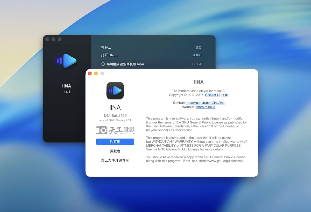 IINA for Mac v1.4.1 中文版 mac电脑最强本地免费开源播放器